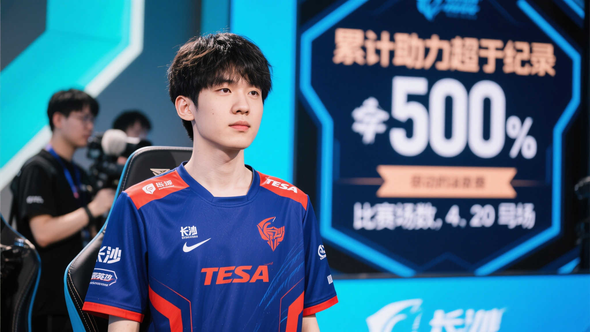 长沙TES.A.冰尘助攻突破5500,参赛场次超过200!可喜可贺! 长沙TES.A.冰尘助攻突破5500,参赛场次超过200!可喜可贺!